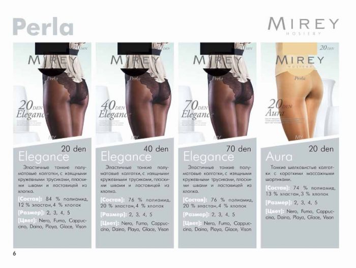 Mirey Mirey-products-lookbook-8  Products Lookbook | Pantyhose Library